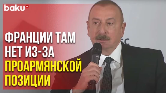 Президент Азербайджана о Платформах для Мирных Переговоров | Baku TV | RU