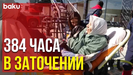 Мать и Сын Спасены спустя 16 Дней | Baku TV | RU