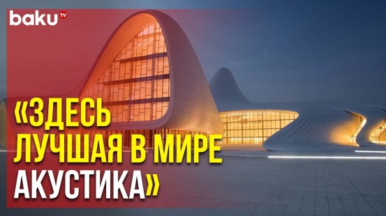 Спектакль «Мертвые» Покажут на Сцене Центра Гейдара Алиева | Baku TV | RU