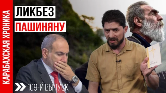 Фардин Исазаде о Религиозном Факторе в Армяно-Азербайджанском Вопросе | Baku TV | RU