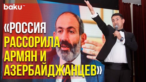 Соратник Пашиняна Роман Багдасарян Обвиняет РФ и «Карабахский Клан» | Baku TV | RU