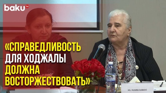 Представители Международной Коалиции Провели Круглый Стол в Баку | Baku TV | RU