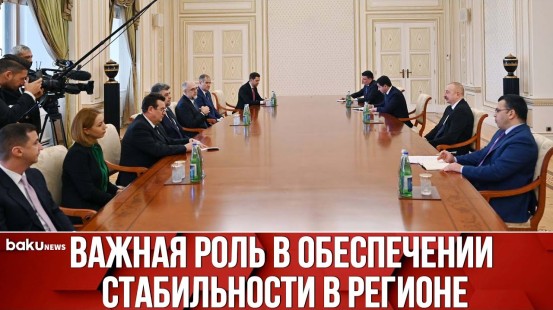 Президент Ильхам Алиев Принял Главу Нижней Палаты Парламента Румынии | Baku TV | RU