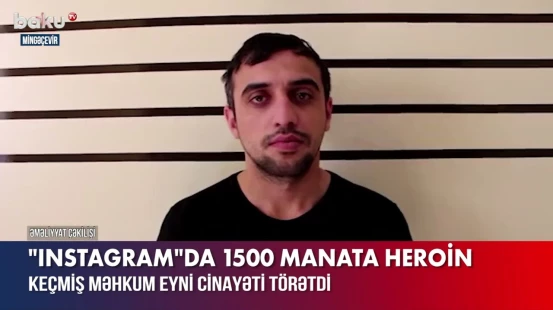 DİN "Instagram"da 1500 manata heroin satan şəxsi saxladı