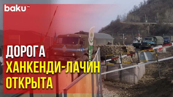 80-й День Акции Экоактивистов на Лачинской Дороге | Baku TV | RU