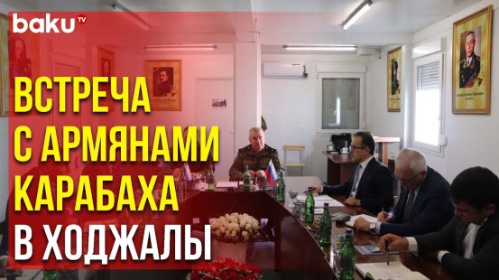 Депутат Милли Меджлиса Рамин Мамедов Провёл Встречу с Армянами Карабаха | Baku TV | RU