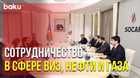 Состоялась Встреча Президента SOCAR c Президентом Группы ИБР | Baku TV | RU