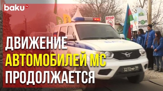 По Дороге Лачин-Ханкенди Беспрепятственно Проехали Автомобили РМК | Baku TV | RU