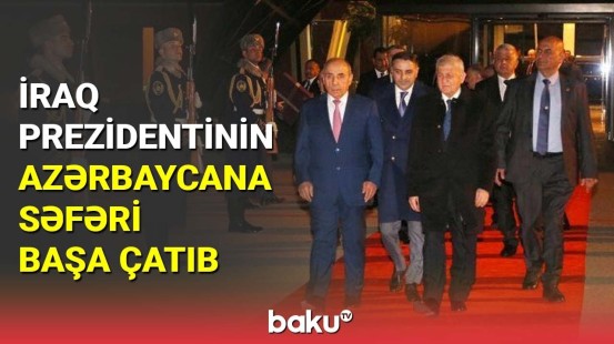 İraq Prezidentinin Azərbaycana səfəri başa çatıb