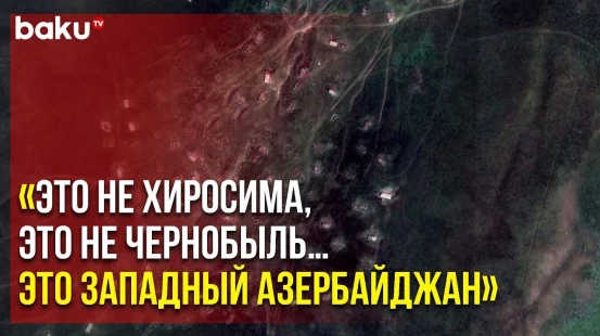 Разрушенные после Депортации Азербайджанцев Села Западного Азербайджана | Baku TV | RU