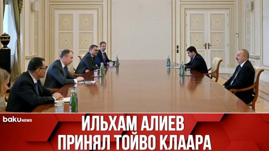 Ильхам Алиев Принял Спецпредставителя Европейского Союза по Южному Кавказу | Baku TV | RU