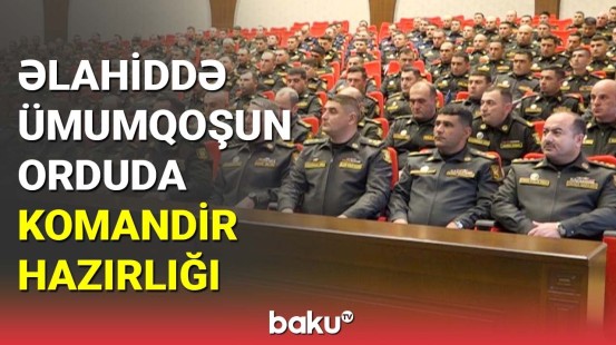 Əlahiddə Ümumqoşun Orduda komandir hazırlığı