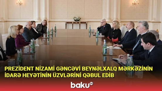 Prezident Nizami Gəncəvi Beynəlxalq Mərkəzinin İdarə Heyətinin üzvlərini qəbul edib
