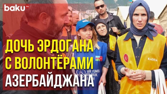 Азербайджанские Волонтёры Поздравили Пострадавших от Землетрясения Женщин с 8 Марта | Baku TV | RU