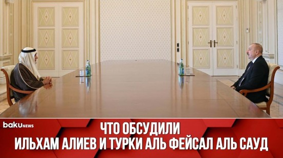 Президент Принял Председателя Правления Центра Исламских Исследований | Baku TV | RU