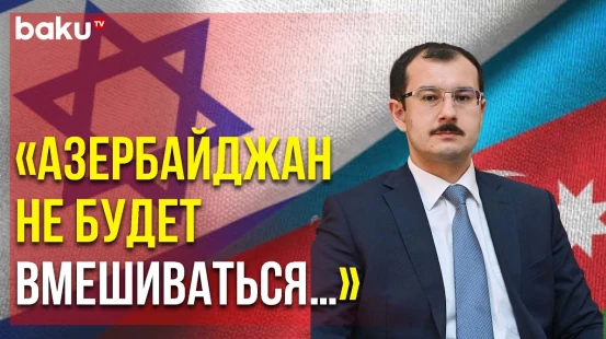 Посол Азербайджана в Израиле Дал Первое Эксклюзивное Интервью The Jerusalem Post | Baku TV | RU