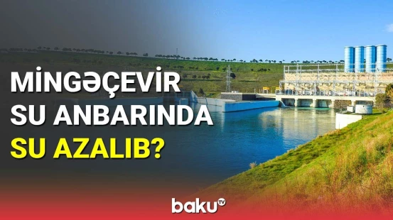 Mingəçevir su anbarında su azalıb?