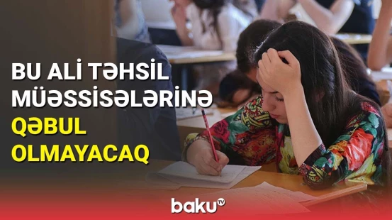 Bu ali təhsil müəssisələrinə qəbul olmayacaq