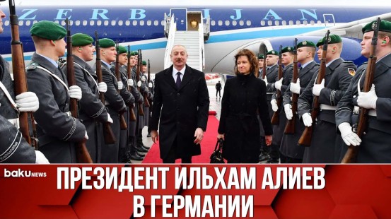Президент Ильхам Алиев Прибыл с Рабочим Визитом в Германию | Baku TV | RU