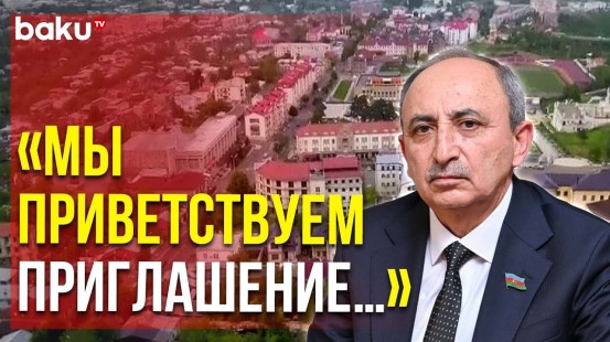 Азиз Алекберли о Приглашении Представителей Карабахских Армян в Баку | Baku TV | RU