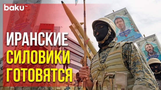 Распространён Отчёт Аналитиков Американского Института Изучения Войны | Baku TV | RU