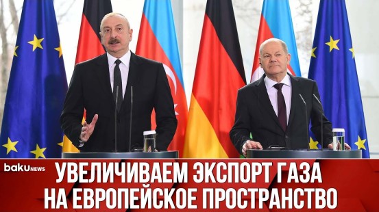 Заявление Ильхама Алиева по Итогам Встречи с Олафом Шольцем | Baku TV | RU