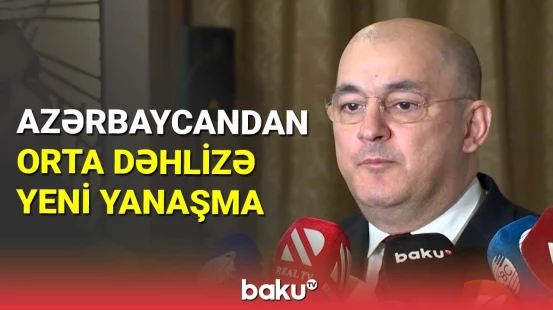 Azərbaycandan Orta Dəhlizə yeni yanaşma