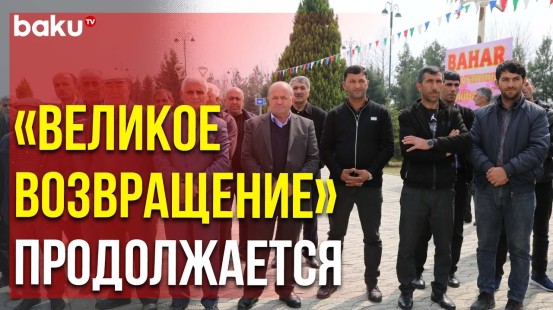 Началось Переселение в Освобождённое от Оккупации Село Талыш Тертерского Района | Baku TV | RU
