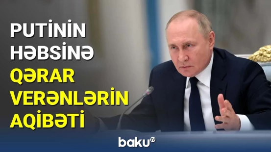 Putinin həbsinə qərar verənlərin aqibəti
