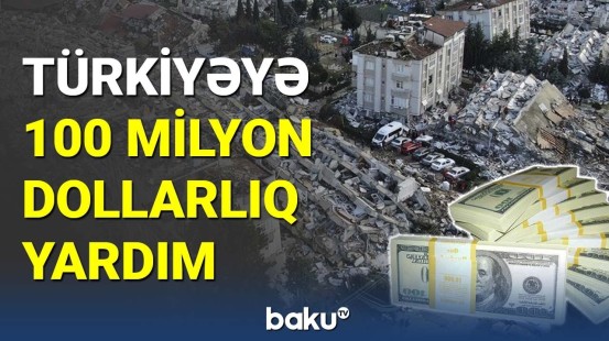 Azərbaycandan Türkiyəyə 100 milyon dollarlıq yardım
