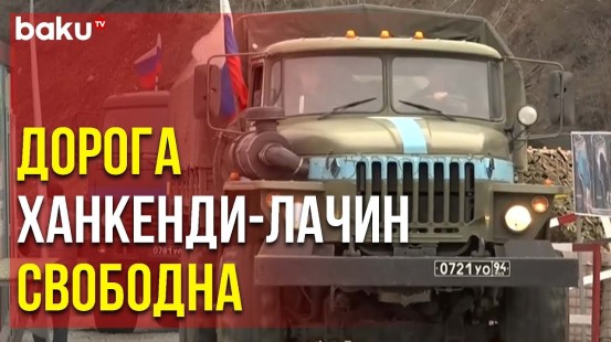 Акция на Дороге Ханкенди-Лачин Продолжается 101-й День | Baku TV | RU