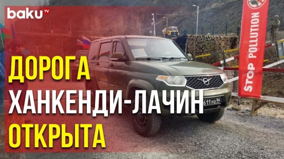 Движение Автотранспорта по Лачинской Дороге Продолжается | Baku TV | RU