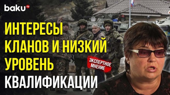 Почему РМК Сопровождает Военные Перевозки Сепаратистов – Отвечает Татьяна Полоскова - Baku TV | RU