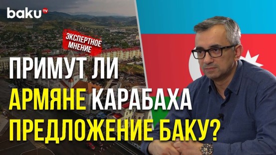 Директор Информагентства Report Фуад Гусейналиев Ответил На Вопросы Baku TV - Baku TV | RU