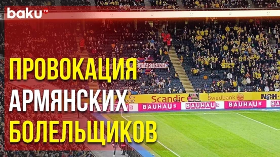Армянские Болельщики Попытались Осуществить Провокацию на Матче Швеция-Азербайджан - Baku TV | RU