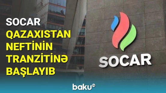 SOCAR Qazaxıstan neftinin tranzitinə başlayıb