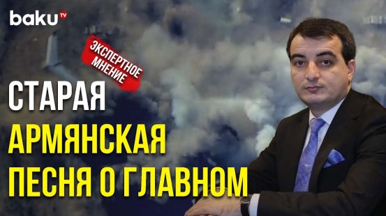 Политолог Ильяс Гусейнов о Происходящих Процессах в Регионе - Baku TV | RU