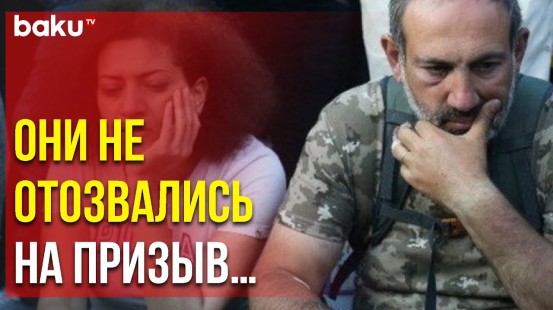 Анна Акопян: Во Время 44-дневной Войны Дезертировало 11 тыс. Человек - Baku TV | RU