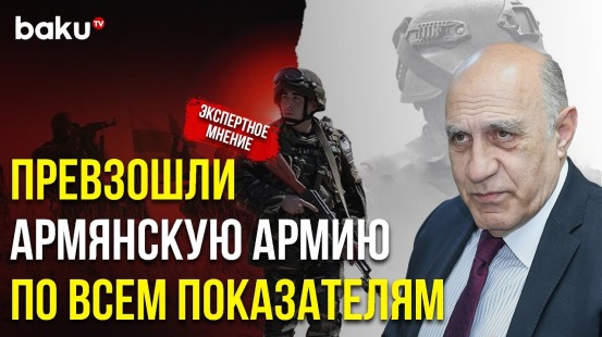 Политолог Фикрет Садыхов об Апрельских Боях 2016 года - Baku TV | RU