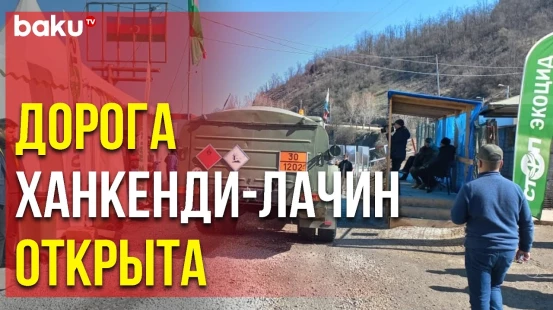 Акция Протеста на Лачинской Дороге Продолжается Уже 113 Дней - Baku TV | RU