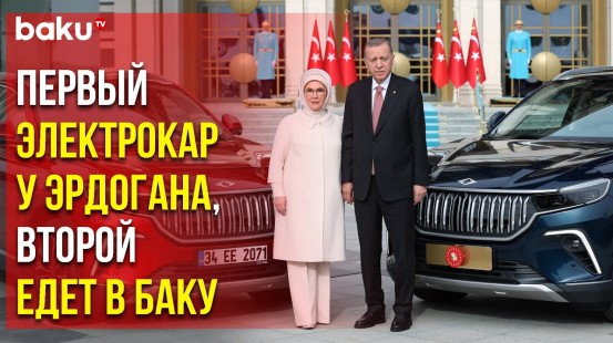 Реджеп Тайип Эрдоган и Супруга Стали Владельцами Togg T10x - Baku TV | RU