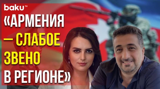 Анастасия Лаврина в Интервью Вугару Сеидову о Ситуации на Южном Кавказе - Baku TV | RU