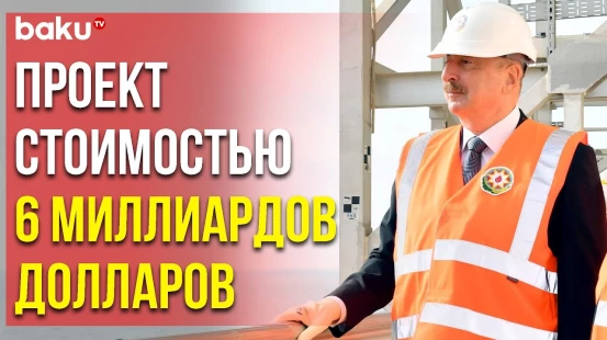 Ильхам Алиев на Церемонии Отправки в Море Модулей Новой Платформы - Baku TV | RU