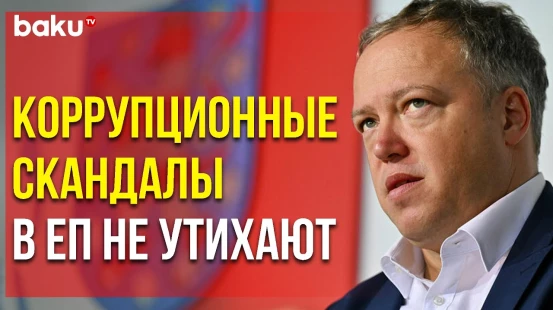 Фойгт Получал Вознаграждения во Время Избирательной Кампании - Baku TV | RU