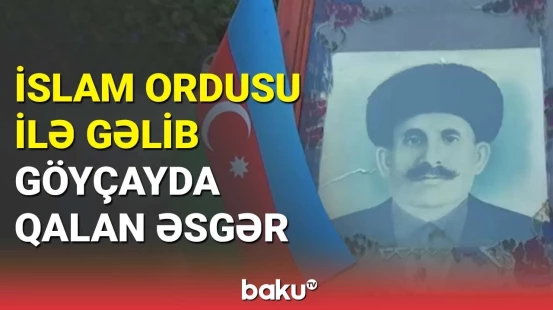Qafqaz İslam Ordusunun Azərbaycanda qalıb yaşayan döyüşçüsü