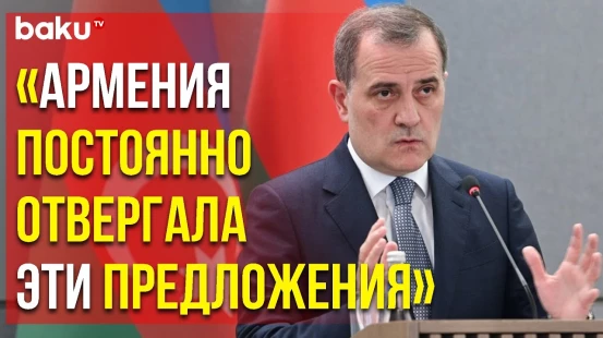Глава МИД Выступил на Заседании Нацкомиссий по Делам ЮНЕСКО Стран-Членов ТЮРКСОЙ - Baku TV | RU