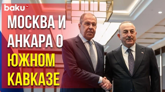 Мевлют Чавушоглу и Сергей Лавров Провели Совместную Пресс-Конференцию в Анкаре - Baku TV | RU