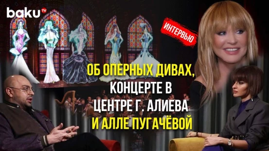 Интервью с Модельером Орханом Султаном - Baku TV | RU