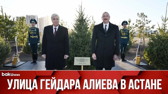 Ильхам Алиев и Касым-Жомарт Токаев Приняли Участие в Церемонии Открытия - Baku TV | RU