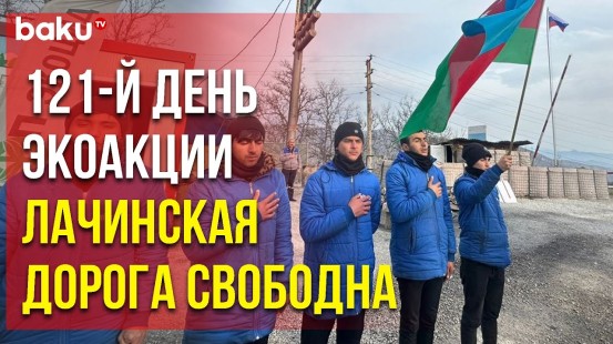 Автомобили РМК Свободно Проезжают по Дороге Лачин-Ханкенди - Baku TV | RU